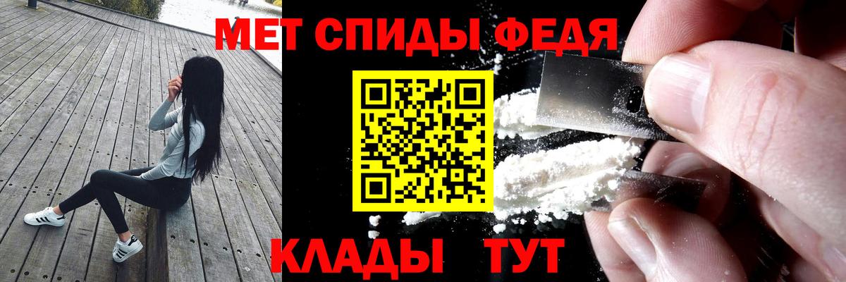 Чита  Амфетамин  Вход с VPN  Amphetamine VHQ 