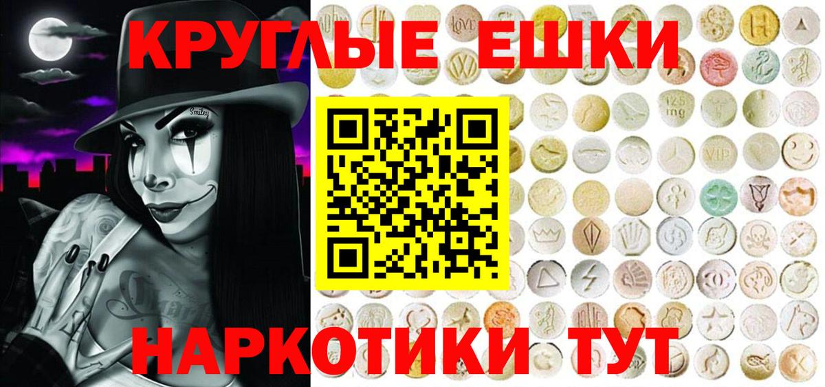 ЭКСТАЗИ Cube  Вход с VPN  Чита 