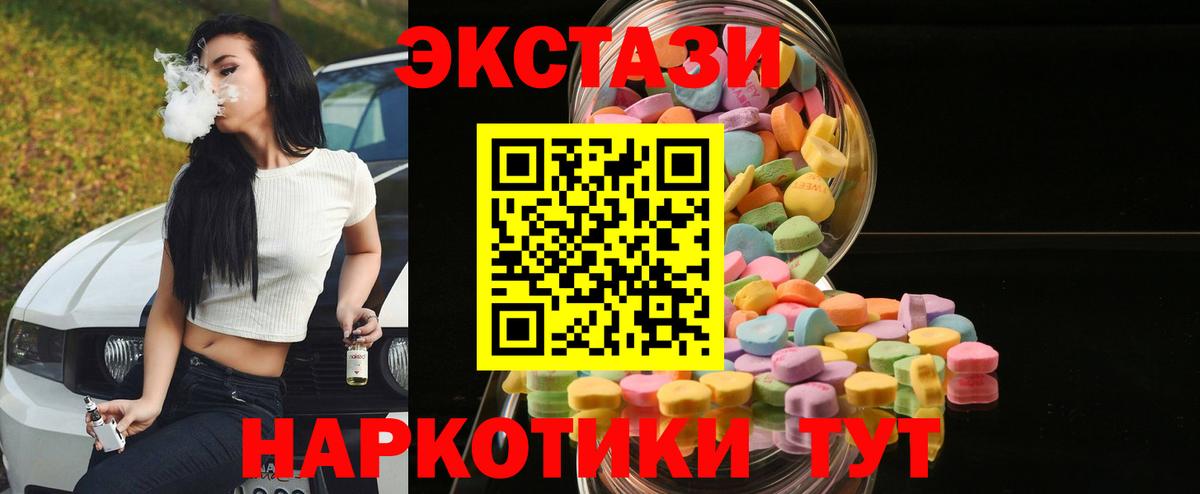 Ecstasy Punisher Чита