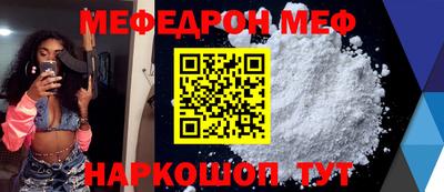 бутик Новозыбков