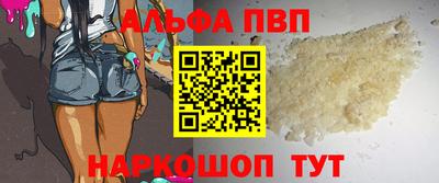 бутик Новозыбков