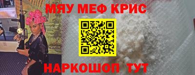 бутик Новозыбков
