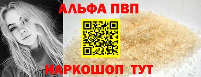 шишки Новокубанск
