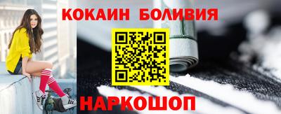 дурь Новодвинск