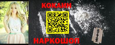 бутик Новозыбков