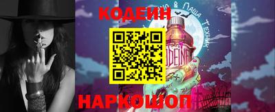 дурь Новодвинск