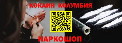 бутик Новозыбков