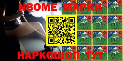 бутик Новозыбков