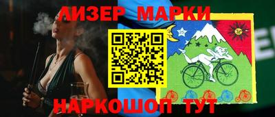 бутик Новозыбков