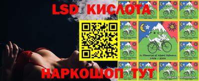 бутик Новозыбков