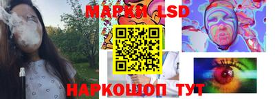 шишки Новокубанск