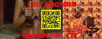 бутик Новозыбков