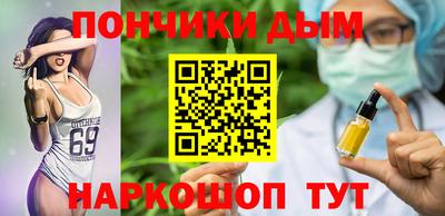 бутик Новозыбков
