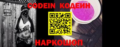 бутик Новозыбков
