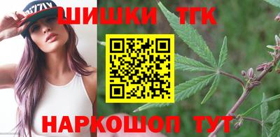 шишки Новокубанск
