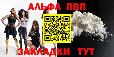 шишки Новокубанск
