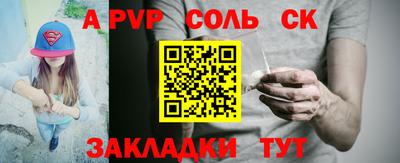 шишки Новокубанск