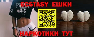 бутик Новозыбков