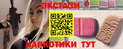 шишки Новокубанск
