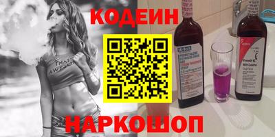 бутик Новозыбков