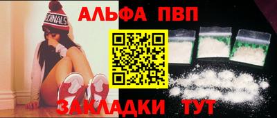 шишки Новокубанск