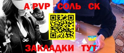 бутик Новозыбков