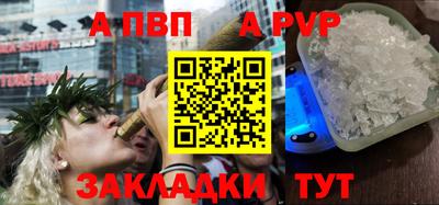 шишки Новокубанск