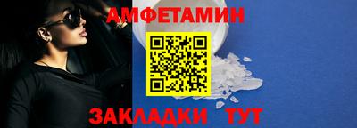 шишки Новокубанск