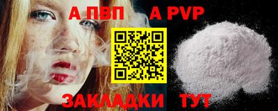 бутик Новозыбков