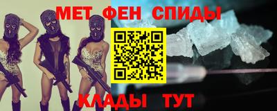 шишки Новокубанск