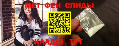 бутик Новозыбков