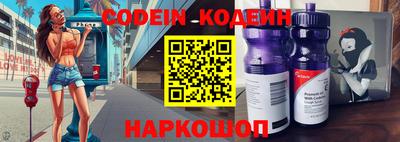 бутик Новозыбков
