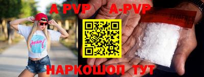 бутик Новозыбков