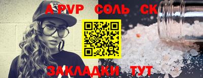 шишки Новокубанск