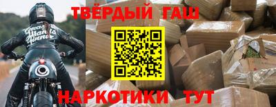 шишки Новокубанск