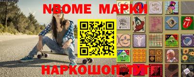 шишки Новокубанск