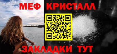 бутик Новозыбков