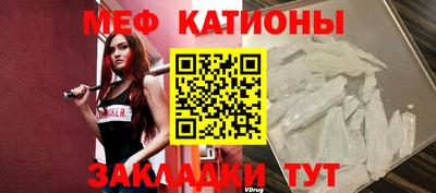бутик Новозыбков