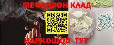 шишки Новокубанск