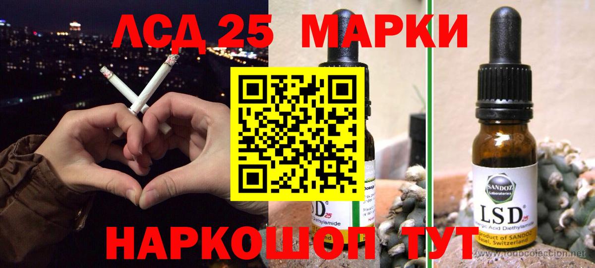 ЛСД экстази ecstasy  ЛСД экстази ecstasy  Чита  Вход с VPN 