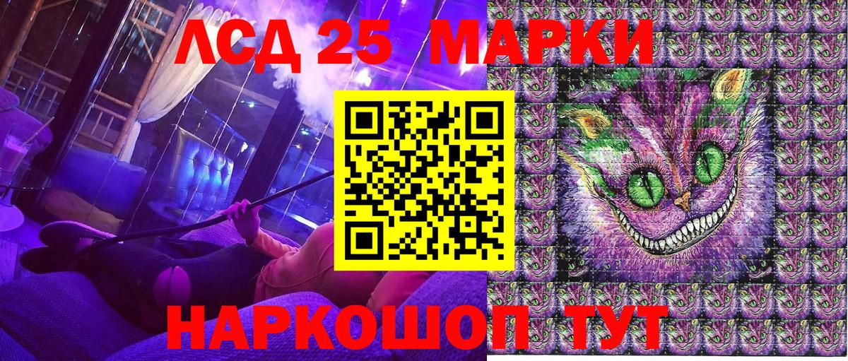 Чита  Наркотические марки 1,5мг  Вход с VPN 