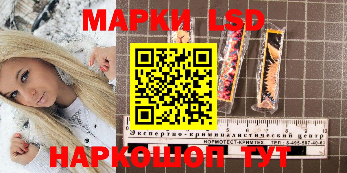 ГАШИШ  COCAIN  Меф МЯУ МЯУ   Вход с VPN  Чита  КОКАИН  Марихуана  MDMA 