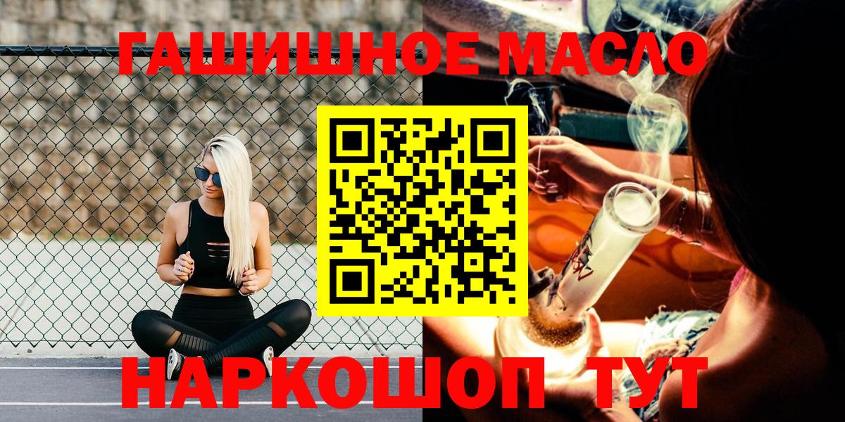 Дистиллят ТГК концентрат Чита