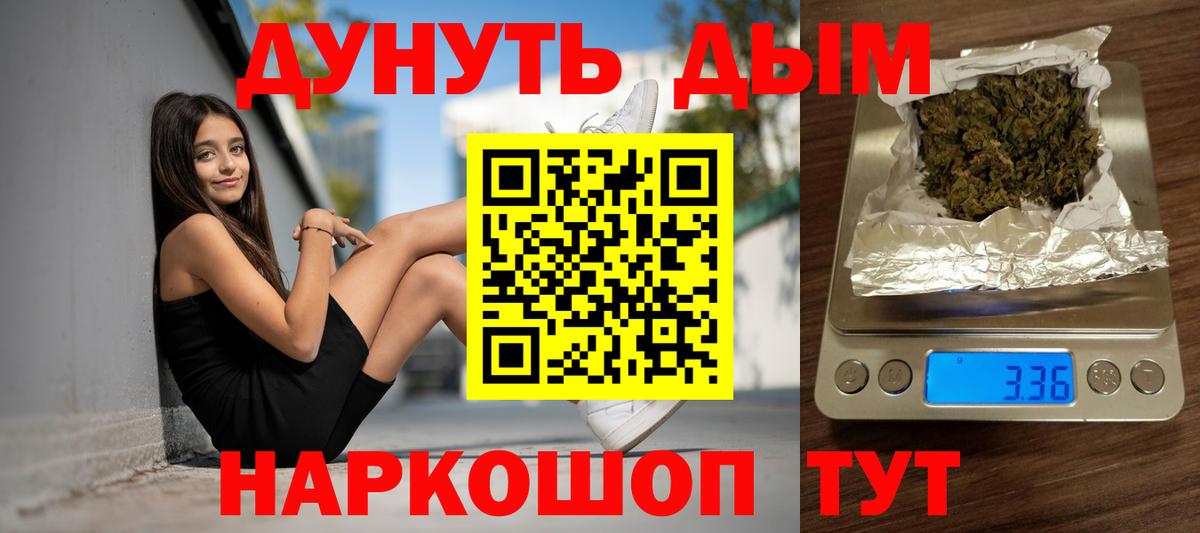 МАРИХУАНА Bruce Banner  Вход с VPN  Каннабис Ganja  Чита  МАРИХУАНА SATIVA & INDICA  Каннабис марихуана 
