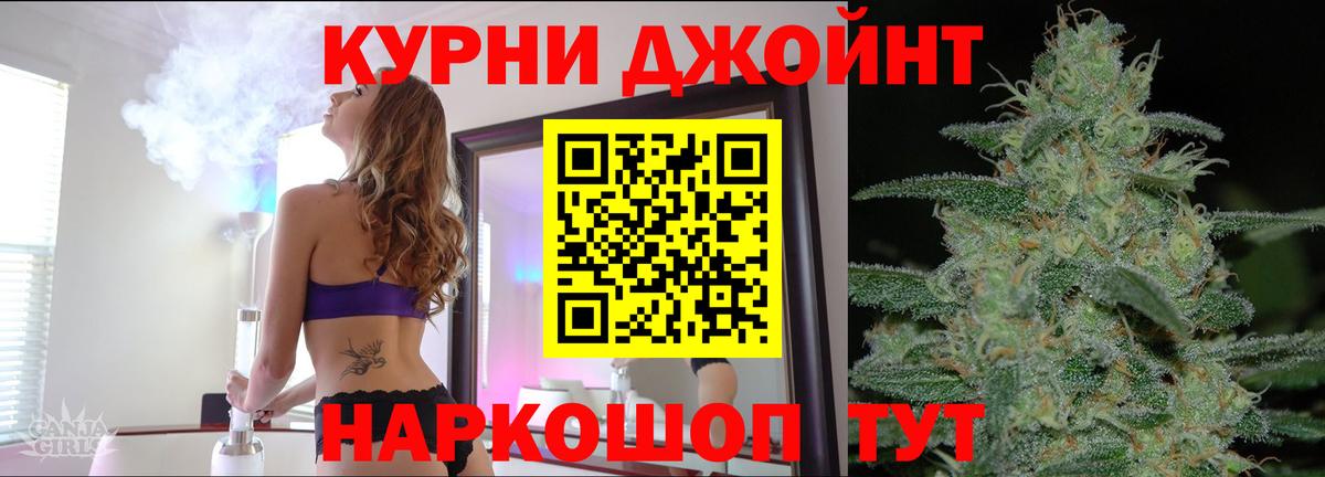 Конопля планчик Чита